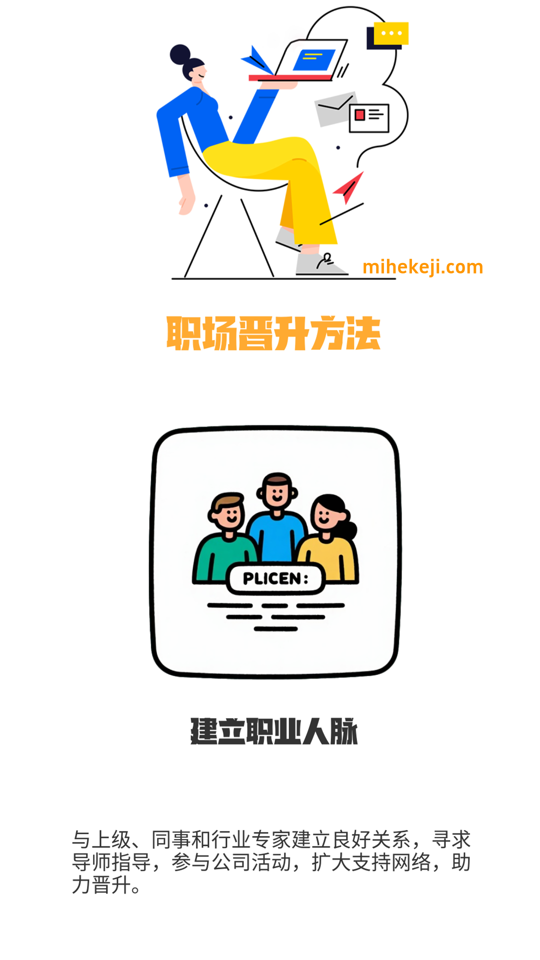 觅合可及 Coze工作流